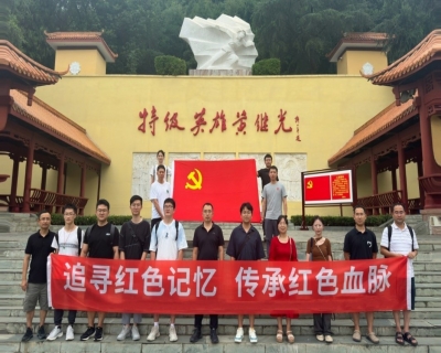 追尋紅色記憶,傳承紅色血脈——國微電子黨支部慶“七一”主題系列活動 追尋紅色記憶,傳承紅色血脈——國微電子黨支部慶“七一”主題系列活動